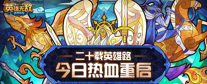 英雄无敌手游隐藏任务在哪里 各章节隐藏任务位置汇总