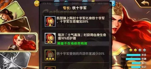 英雄无敌手游怎么做斥候密信任务 斥候密信隐藏任务在哪找