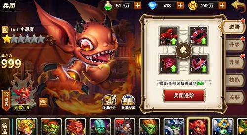 英雄无敌手游小恶魔怎么样