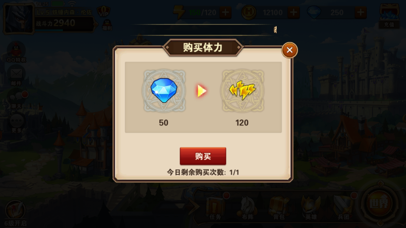 英雄无敌手游怎么获得体力 英雄无敌手游体力获取攻略