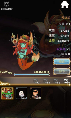 工匠物语召唤失败是什么原因？