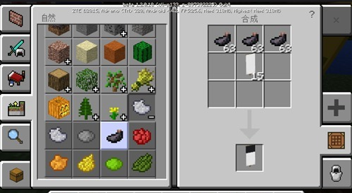 我的世界旗帜字母A怎么制作？我的世界旗帜字母A制作攻略