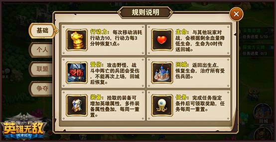 英雄无敌手游怎么玩联盟探索 联盟探索高收益攻略