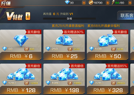 魂斗罗归来好玩吗？魂斗罗归来怎么上钻石？