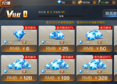 魂斗罗归来每天最多能获得多少钻石？魂斗罗归来钻石数量攻略