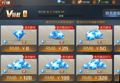 魂斗罗归来钻石怎么获得？魂斗罗归来钻石获得攻略