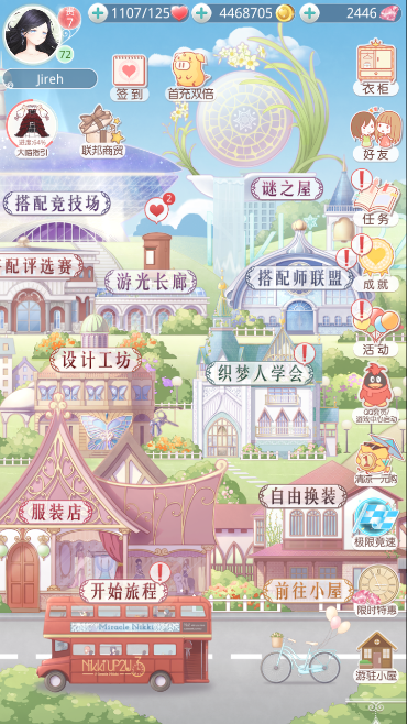 奇迹暖暖公主级卷二1-5在瓦尔纳河畔高分搭配攻略