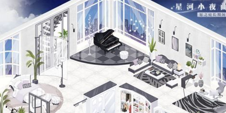 奇迹暖暖小屋第4层怎么开启 小屋4层升级攻略