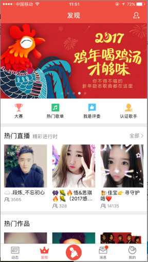 全民k歌家族名字怎么更改？