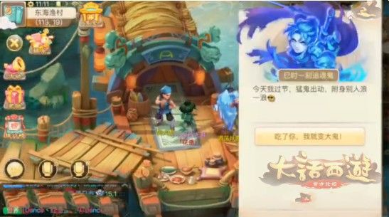 大话西游手游百鬼行通关攻略 百鬼行活动奖励一览