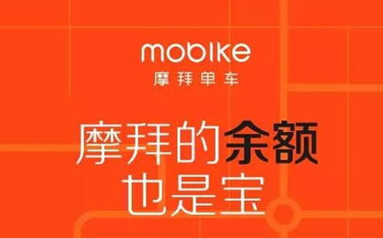 摩拜余额怎么买月卡？摩拜单车5元90天月卡余额购买方法