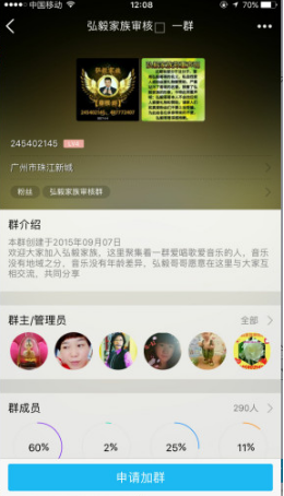 全民k歌会员过期家族还在吗？全民k歌vip过期怎么创建家族？
