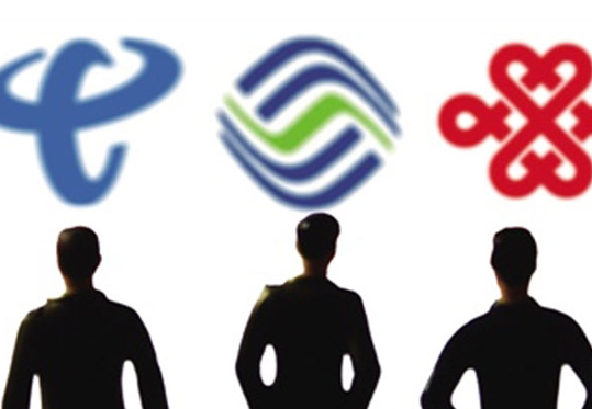 三大运营商取消国内手机长途漫游费？用户需要注意什么？