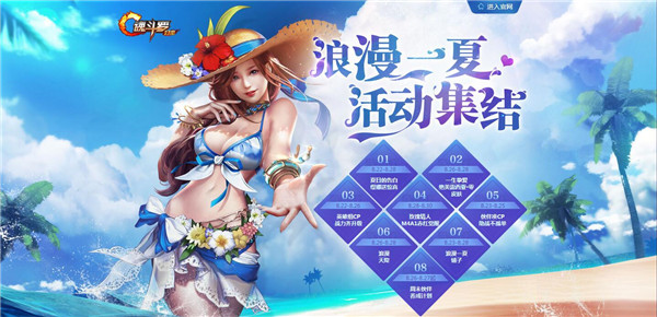 魂斗罗归来怎么获得怒火战狼碎片 怒火战狼碎片获取攻略