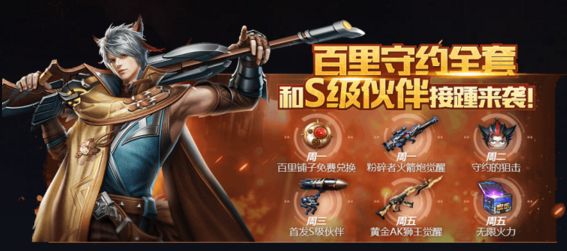魂斗罗归来怎么获得Q萌小百里 Q萌小百里获取方法攻略