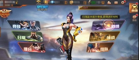 魂斗罗归来中高级组队模式如何通关 中高级组队模式通关攻略