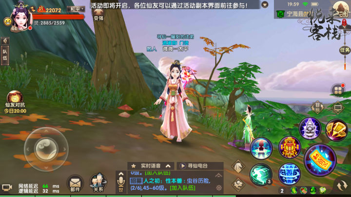 寻仙手游天君符咒师天赋技能怎么选？寻仙手游天君符咒师天赋技能推荐