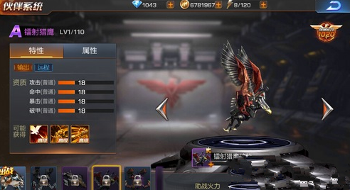 魂斗罗归来武装战神公牛厉害吗 武装战神公牛技能介绍