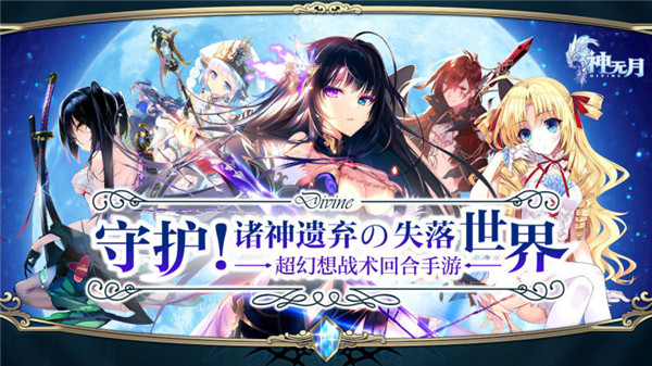 神无月手游怎么获得战士之意 神无月战士之意获取方式
