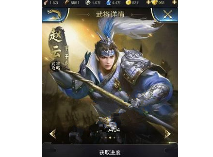 乱世王者赵云厉害吗？乱世王者赵云属性分析