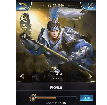 乱世王者赵云怎么获得？乱世王者赵云获得攻略