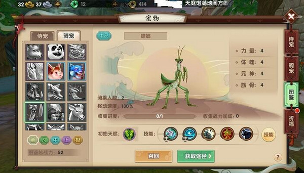 寻仙手游金刚力士坐骑哪个好？寻仙手游金刚力士骑宠推荐