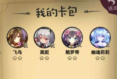 神无月幽魂莉莉怎么培养 幽魂莉莉属性技能介绍