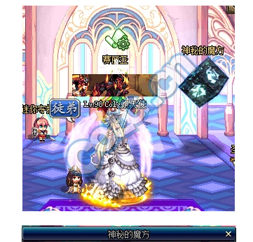 DNF国庆预热活动神秘的魔方什么时候上线？DNF神秘的魔方活动攻略