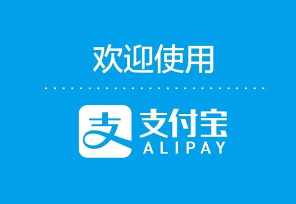 支付宝新增了哪些服务？支付宝五大新服务