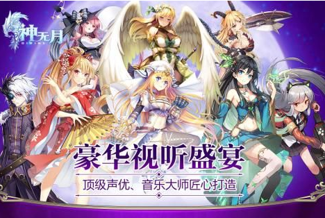 神无月手游怎么快速升级 神无月新手快速升级办法