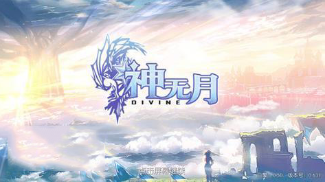 神无月手游钻石如何刷 神无月手游钻石获得攻略