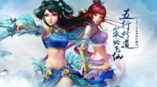 问道手游元婴怎么获得？