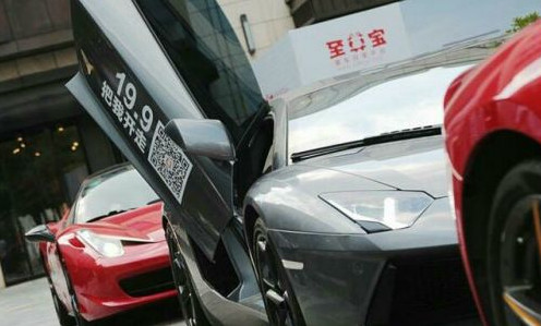 共享豪车有哪些车？共享豪车怎么收费？共享豪车对比