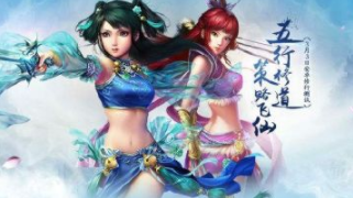问道手游血婴有什么用？问道手游血婴作用