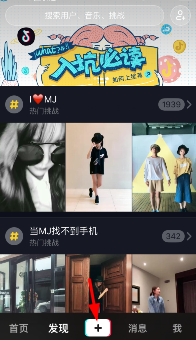 抖音怎么录制长视频？抖音怎么拍长视频？