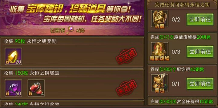 永恒纪元福利大厅好不好 永恒纪元福利大厅花钻指南