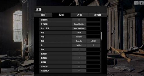 绝地求生大逃杀跳窗你会吗？绝地求生大逃杀一键跳窗设置攻略