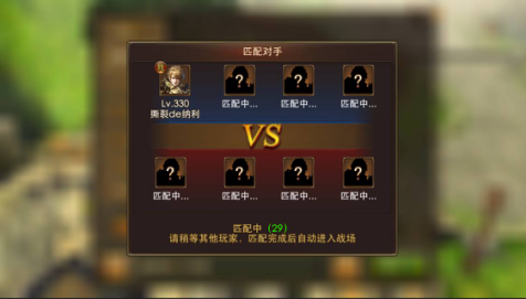 永恒纪元如何玩诸神之战 诸神之战打法规则介绍