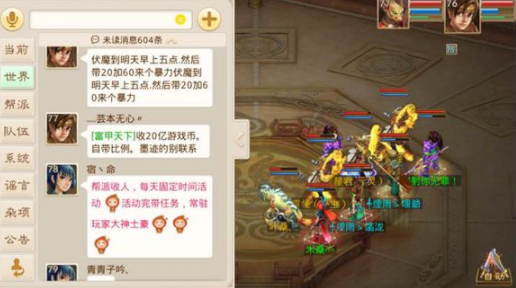 问道手游富甲天下称号怎么获取？