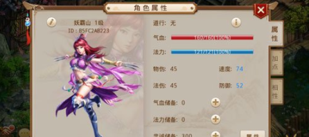 问道手游体木70级带什么武器？问道手游体木70武器选择推荐