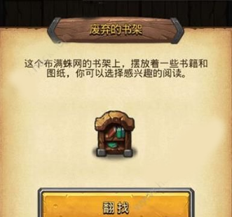 不思议迷宫海怪船长彩蛋汇总 海怪船长彩蛋攻略