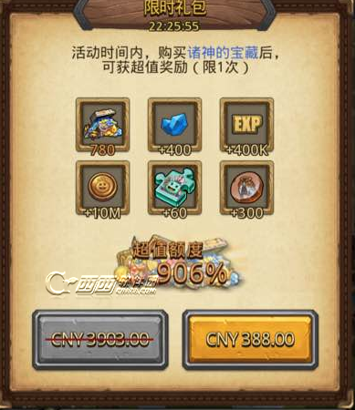不思议迷宫诸神的宝藏值得买吗 388诸神的宝藏性价比分析