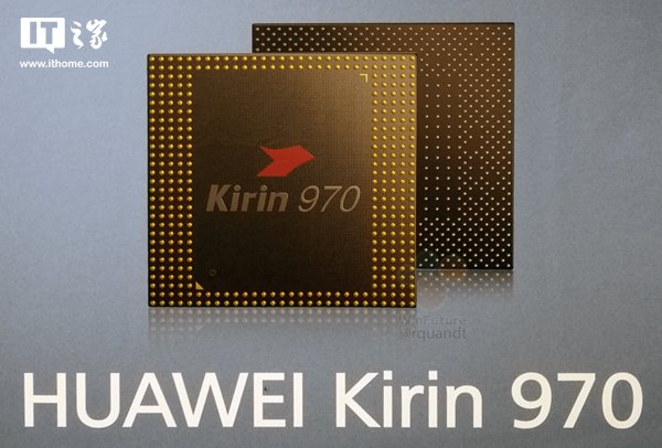 华为麒麟970怎么样？华为麒麟970参数一览