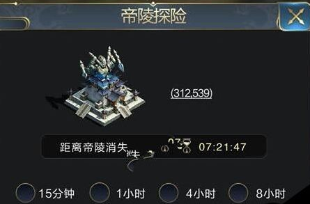乱世王者帝陵探险怎么玩？乱世王者帝陵探险攻略