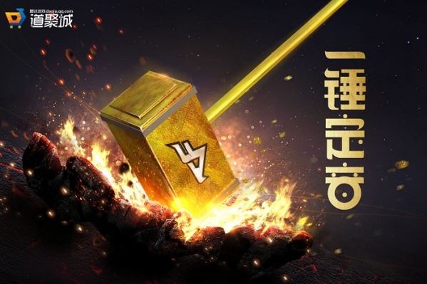 cf9月双剑合璧一锤定音抽奖地址 cf双剑合璧一锤定音9月活动介绍