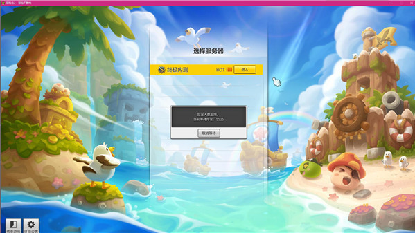 冒险岛2进入游戏闪退怎么办？冒险岛2闪退怎么办？