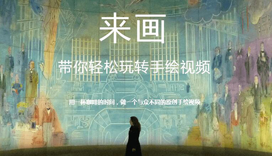 如何下载手绘视频日记的视频?下载手绘视频日记视频的方法