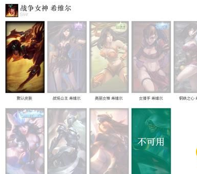 LOL创战纪希维尔皮肤怎么样？LOL创战纪希维尔皮肤怎么领取？