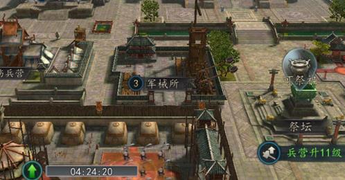 三国志2017军械所怎么玩 军械所解锁/升星攻略
