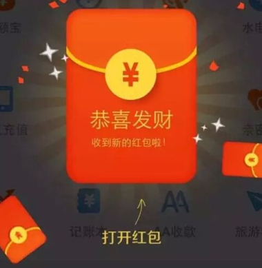 支付宝九月红包雨不能领怎么回事 红包雨不能领解决办法